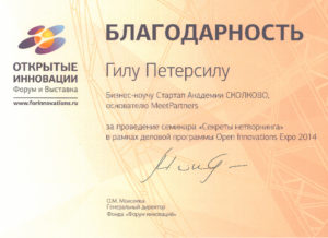 Сертификат-1мал (1)